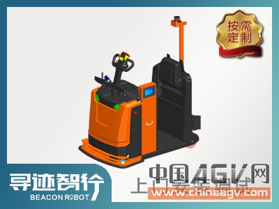 尋跡智行重載牽引式AGV 物流機(jī)器人AGV 重載式AGV