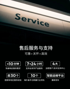 讓500多家大客戶滿意的服務(wù)，極智嘉是怎樣做到的？
