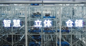 引領(lǐng)上存下揀方案落地超半年，天加打造數(shù)字化智慧生產(chǎn)基地
