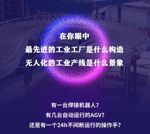 速看！多種模型等你領，三一機器人讓制造更簡單，讓工業(yè)更綠色！