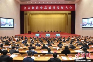 “智”造新時代 | 國自機(jī)器人榮獲制造業(yè)高質(zhì)量發(fā)展兩項(xiàng)大獎！