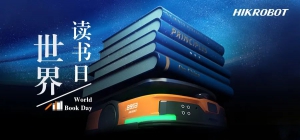 世界讀書日 | ?？禉C器人AMR助力圖書行業(yè)物暢其流，讓知識觸手可及