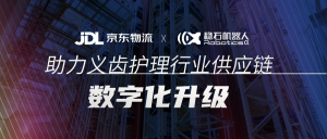 AMR物流搬運(yùn)機(jī)器人,自主機(jī)器人