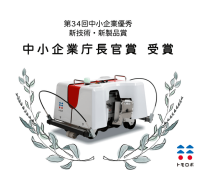 Tomorobo鋼筋綁扎機器人，工地上實現(xiàn)省力和省人