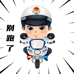 首批高新興警用巡邏機器人下線暨交付儀式圓滿舉行