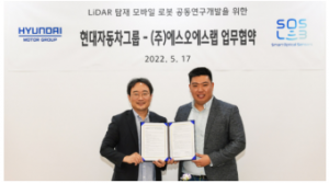 現(xiàn)代汽車與韓國智能光學(xué)傳感器實(shí)驗(yàn)室共同推進(jìn)搭載激光雷達(dá)的移動(dòng)機(jī)器人