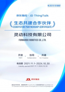 技術無界價值共享，靈動科技助京東物控數(shù)智化升級