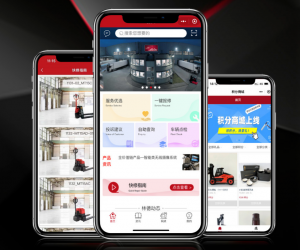 林德服務(wù)e站新功能來襲，干貨滿滿為你而來