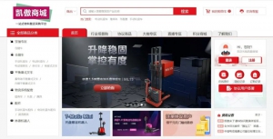 “數(shù)”造未來 | 凱傲數(shù)字化采購平臺，讓采購不再難！