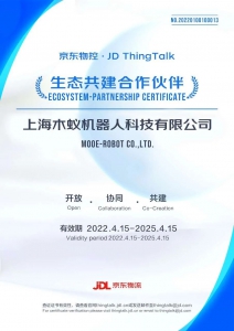 木蟻機器人攜手京東物控，打造高效智能算法，實現(xiàn)生態(tài)共建！