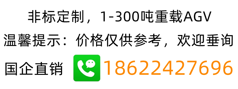 定制熱線.jpg