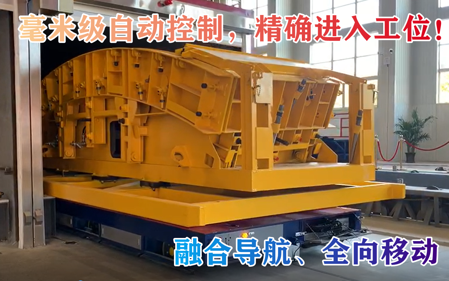 中鐵重載AGV2.png