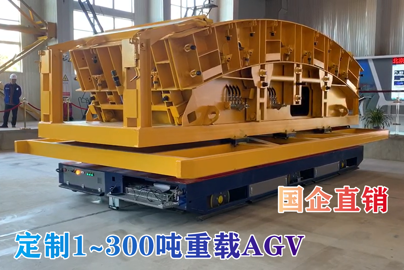 中鐵重載AGV1.png