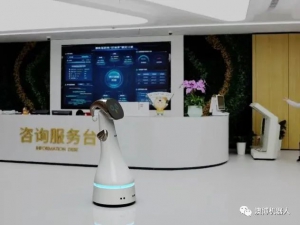 澳博重磅發(fā)布 “新員工”，智能機器人“小藍(lán)帽”