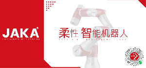 柔性智能機器人如何賦能3C產(chǎn)業(yè) ？業(yè)內(nèi)專家在會上這樣說