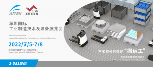 展會(huì)邀請(qǐng) | 2022 ITES深圳國(guó)際工業(yè)展，海豚之星邀您共襄盛會(huì)
