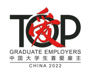 極智嘉榮膺2022中國大學(xué)生喜愛雇主