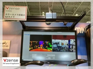 【展出分享】維感科技亮相日本圖像感應(yīng)展Image Sensing Show