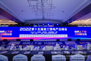 “機(jī)器視覺(jué)+AMR”助力鋰電行業(yè)提質(zhì)增效