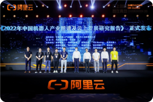 阿里云產(chǎn)業(yè)圖譜 | 擎朗智能探索機(jī)器人云上發(fā)展趨勢