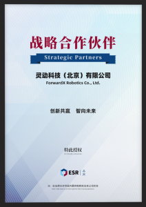 靈動(dòng)科技與ESR易商集團(tuán)達(dá)成戰(zhàn)略合作，攜手打造全球領(lǐng)先的智能化倉(cāng)儲(chǔ)