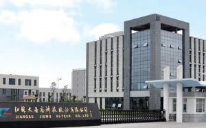 久吾高科攜手斯坦德，共創(chuàng)智能制造新機(jī)遇