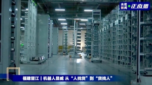 央視直擊 | 探訪安踏物流的數(shù)字化工廠