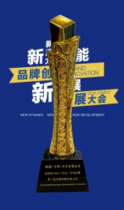 林德（中國）榮獲“海諾獎(jiǎng)-2022（行業(yè)）引領(lǐng)品牌”稱號(hào)