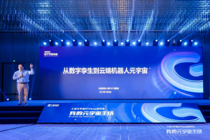 黃曉慶：數(shù)字孿生元宇宙代表了未來人工智能和互聯(lián)網(wǎng)的發(fā)展之路