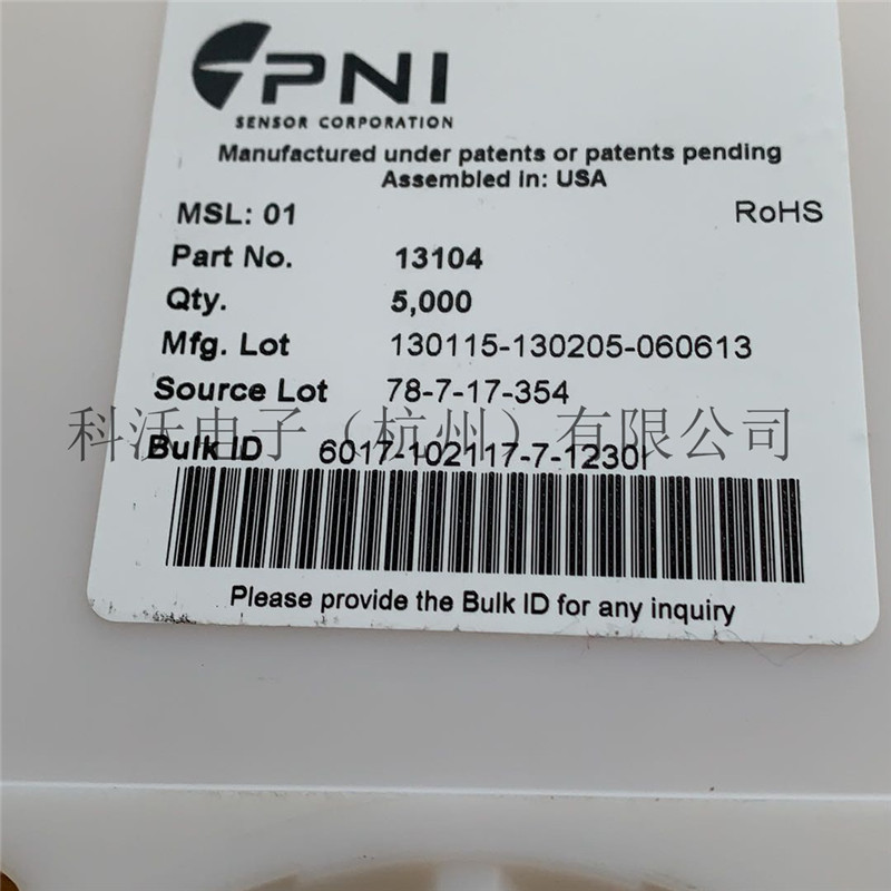 PNI12927 磁力計 3D MagIC 指南針 PNI代理商_中國AGV網(wǎng)(m.wnmc.org.cn) PNI12927 磁力計 3D MagIC 指南針 PNI代理商_中國AGV網(wǎng)(m.wnmc.org.cn)