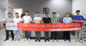 為安全，為效率，為價(jià)值丨“2022 凱傲·中叉網(wǎng)叉車和移動(dòng)機(jī)器人萬(wàn)里行”訪愛(ài)動(dòng)超越