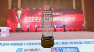 再續(xù)華章，加速領(lǐng)跑！勱微機(jī)器人再獲兩項(xiàng)行業(yè)大獎(jiǎng)