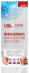 年中大促，林德智聯(lián)車隊(duì)管理系統(tǒng)限時(shí)直降
