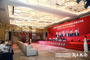 暢飲人生 安心相伴 │ 林德亮相中物聯(lián)酒類物流供應(yīng)鏈分會(huì)成立大會(huì)