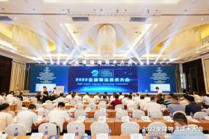 行業(yè)賦能 | 慧倉科技為您揭秘智慧倉儲物流如何助力企業(yè)轉(zhuǎn)型升級