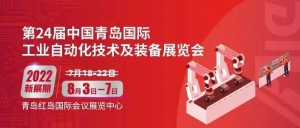 展會(huì)花絮 | HBAN紅波按鈕&青島工業(yè)自動(dòng)化展正在進(jìn)行時(shí)！
