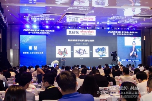 新集成標(biāo)準(zhǔn)中的創(chuàng)新與共贏，極智嘉賦能智能制造再升級(jí)
