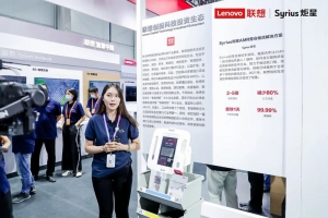 Syrius炬星攜AMR機器人亮相服貿(mào)會，智慧倉儲物流解決方案助力“服務合作促發(fā)展”