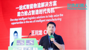 CMO王川龍：一站式智能物流解決方案助力打通整場智造，勱微機(jī)器人賦能全球物流升級