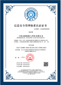 構(gòu)筑安全壁壘|木蟻機(jī)器人獲ISO9001及ISO27001雙重體系認(rèn)證