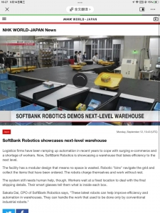 軟銀機器人展示新一代倉庫，立鏢領銜——日本NHK報道