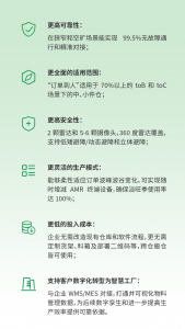 擴大日本市場布局，靈動科技踐行全球化出海戰(zhàn)略