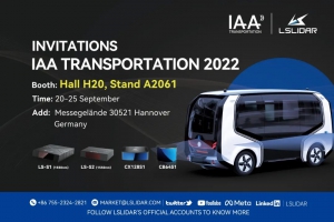 鐳神智能國際展會德國站丨德國漢諾威IAA商用車配件展覽會