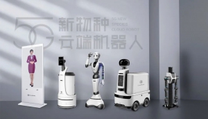 達(dá)闥獲批建設(shè)“國家新一代人工智能開放創(chuàng)新平臺(tái)”，入選國家隊(duì)