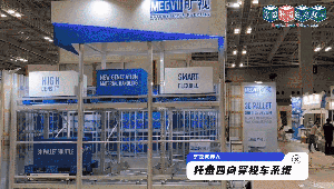 曠視硬科技閃耀日本LTT展，四向車C位出道，AMR人氣爆棚