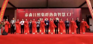 冷鏈數(shù)字化升級(jí)新范例！京東物流攜手泰森中國(guó)打造自動(dòng)化立體冷庫(kù)，小空間創(chuàng)大價(jià)值