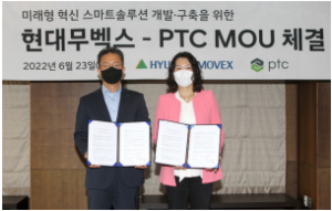 現(xiàn)代 Movex和PTC 聯(lián)手打造“全面智能物流自動化解決方案”