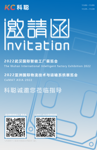 「展會預告」11月全國巡展——武漢站&上海站