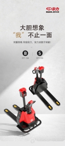 中力智金剛——大膽相像，“我”不止一面