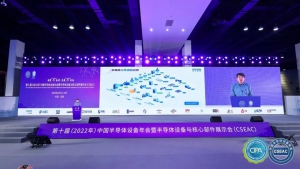 當(dāng)半導(dǎo)體碰上 AMR，來一場(chǎng)智能化的精彩碰撞